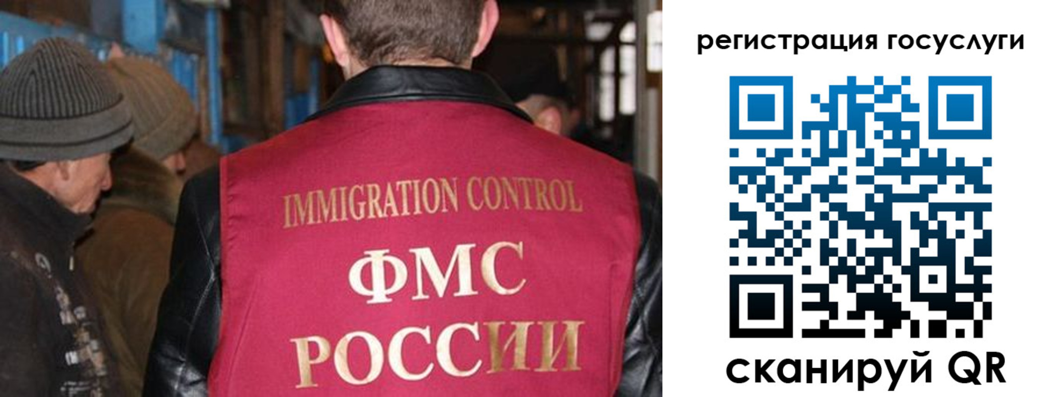временная регистрация адрес в Рязани