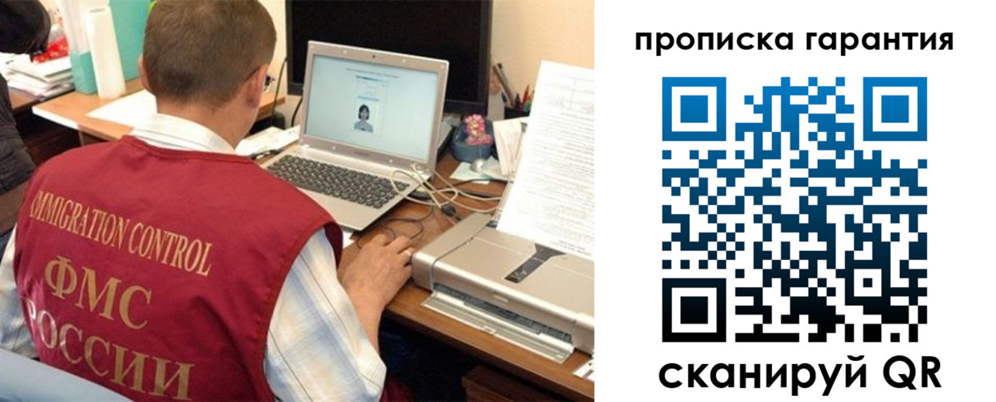 регистрация для дет. сада в Рязани