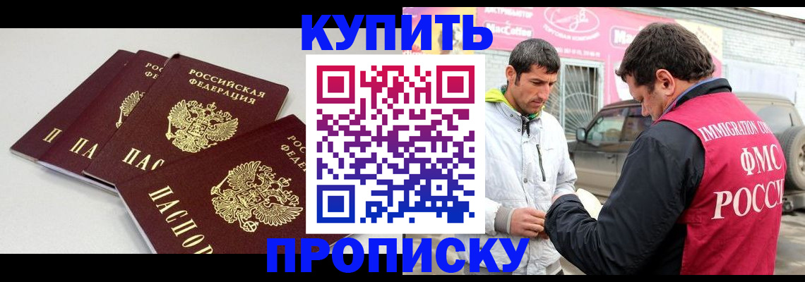 временная регистрация адрес в Рязани