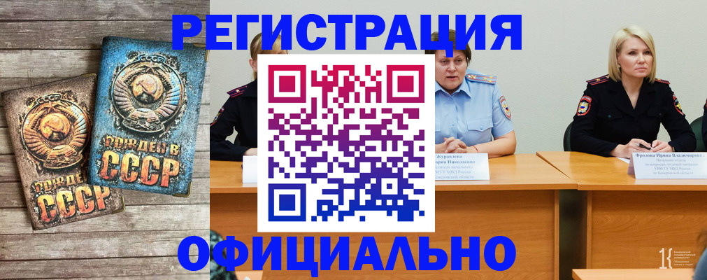 временная регистрация в квартире в Рязани